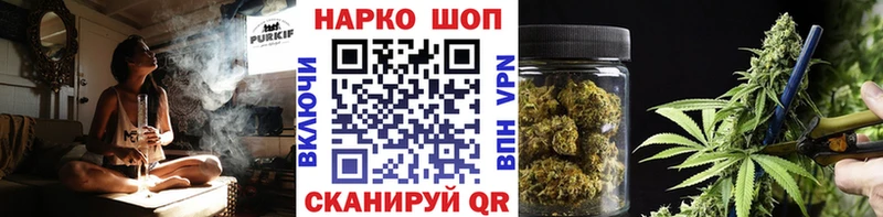 Где можно купить наркотики Невельск КОКАИН Мефедрон Гашиш ГЕРОИН Каннабис A PVP
