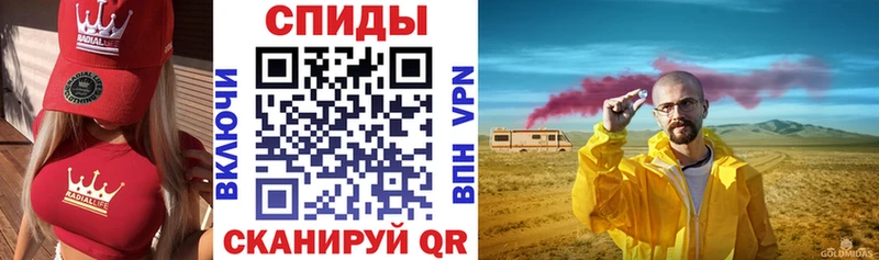 omg вход  Невельск  АМФЕТАМИН 98%  где найти  
