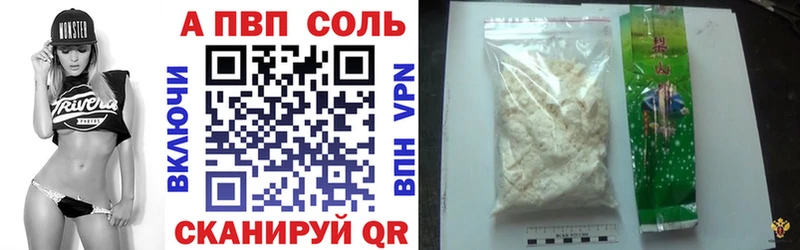 Alfa_PVP мука  Невельск 
