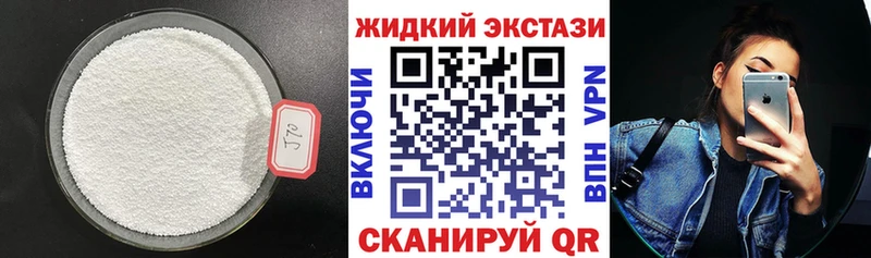 Бутират оксана  купить наркоту  блэк спрут tor  Невельск 