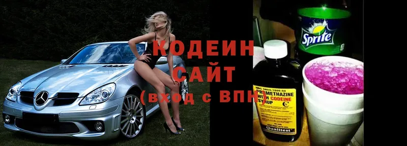 Codein Purple Drank  где найти   блэк спрут онион  Невельск 