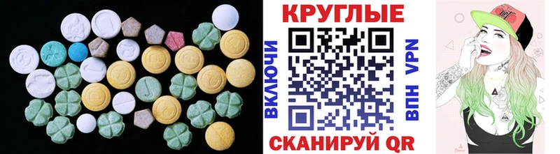Ecstasy DUBAI  Невельск 