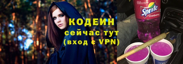эйфоретик Нефтекумск