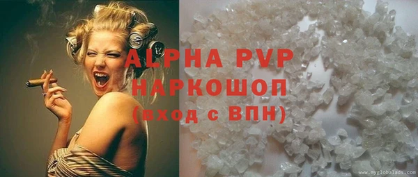 ALPHA-PVP Навашино