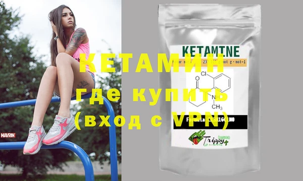 соль ск Нефтегорск