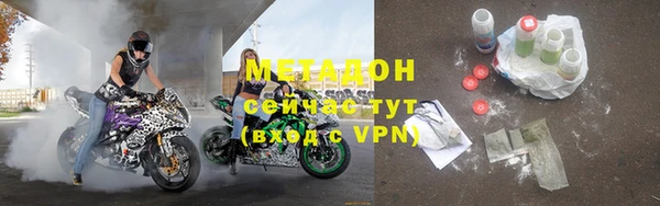 ALPHA-PVP Навашино