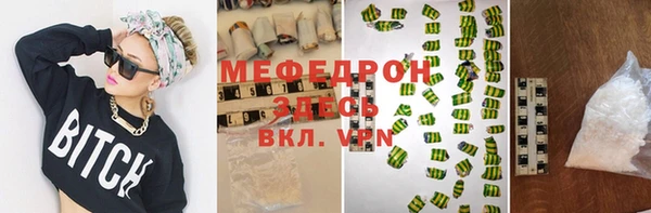 каннабис Надым