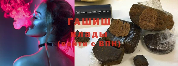 дистиллят марихуана Кущёвская