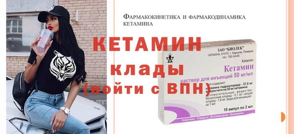 соль ск Вязьма