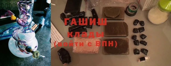 эйфоретик Нефтекумск