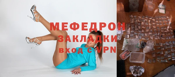 каннабис Надым