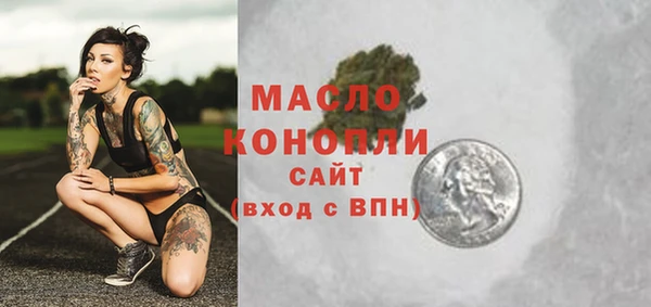ГАЛЛЮЦИНОГЕННЫЕ ГРИБЫ Ачинск