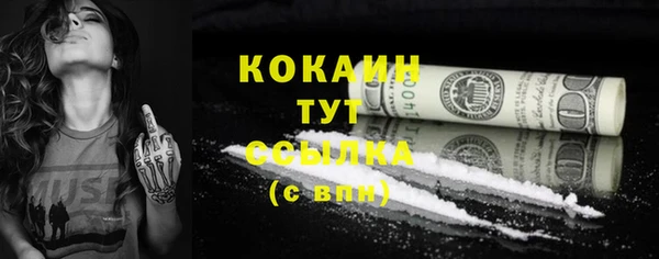 каннабис Надым