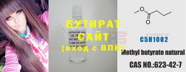бошки Наволоки