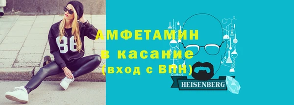 эйфоретик Нефтекумск