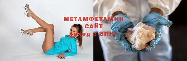 амфетамин Вязники