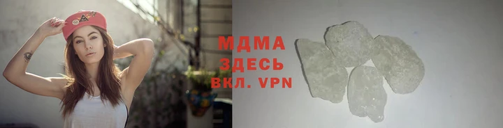 гашик Нея