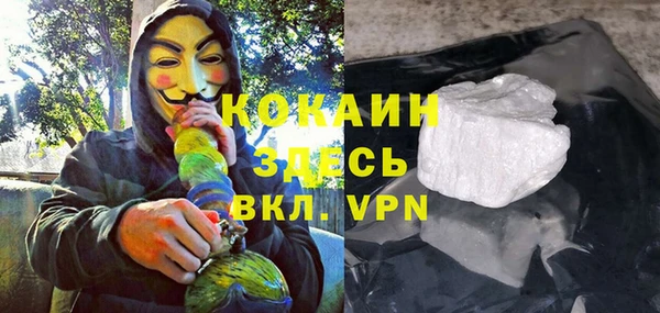 дистиллят марихуана Кущёвская