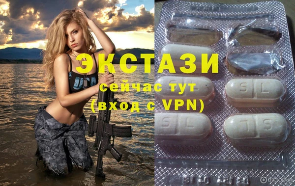 ALPHA-PVP Навашино