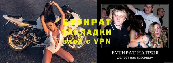 каннабис Иноземцево