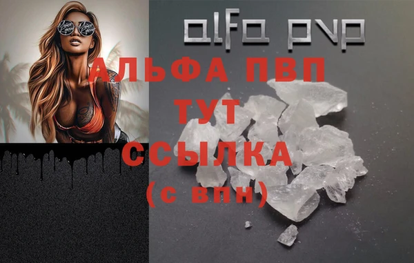каннабис Надым
