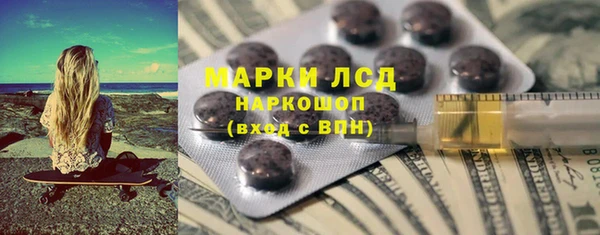 гашик Нея