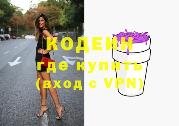 соль ск Нефтегорск