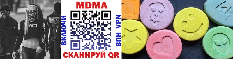 MDMA молли  где купить   Невельск 
