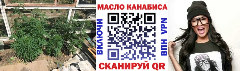 купить   Невельск  ТГК вейп 